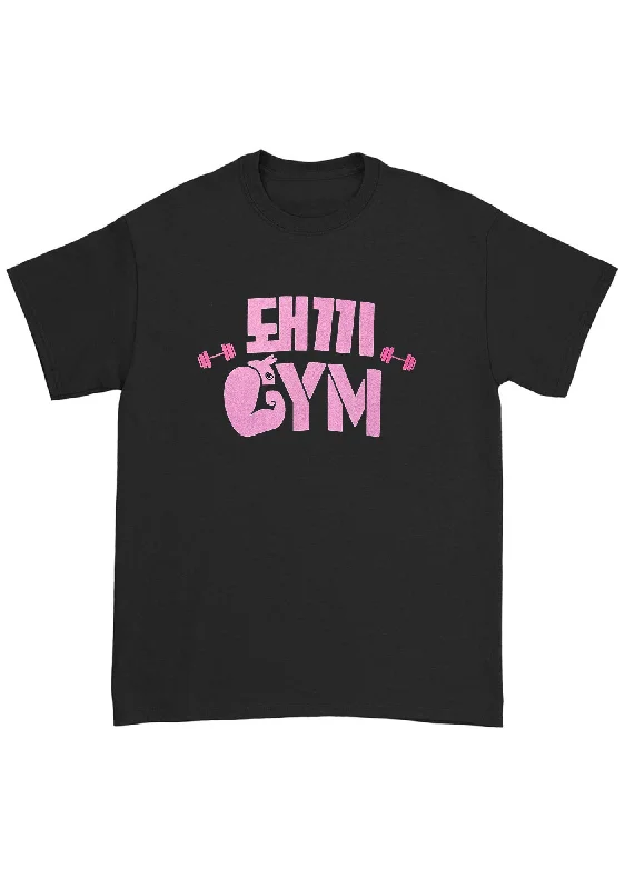 Buy Now Binnie's Gym Skz Kpop Chunky Shirt